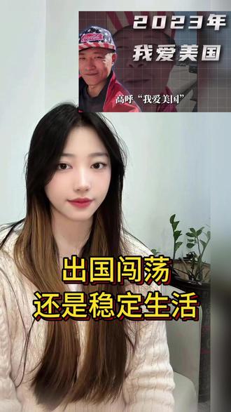 你还记得”甜甜圈“之王 --王伟恒吗? 在他的故事里,希望有更多人敲响警钟#在他的故事里 #故事 #甜甜圈王伟恒 #甜甜圈王伟恒近况 #出国