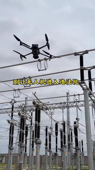 【2026年1月1日起,“黑飞”将违法!】 飞行必持证,操作需实名
禁飞区禁入,安全第一条
#黑飞 #无人机培训 #caac执照