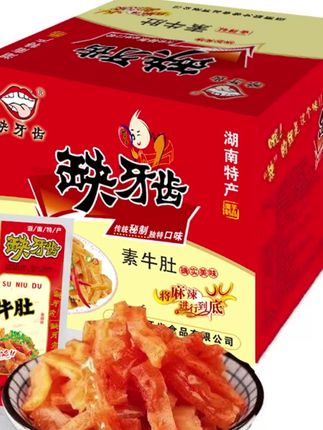 罗永浩推荐缺牙齿素牛肚素耳尖吃播湖南特色爆辣零食脆弹香辣魔芋脆爽辣入味#素牛肚 #缺牙齿素牛肚 #魔芋 #罗永浩 #罗永浩推荐