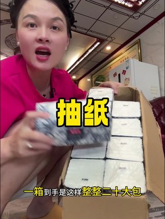 #家居好物 #生活必备