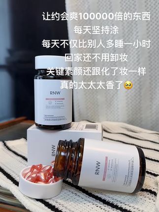 #抗氧 还是太超前了!素颜出门还以为我抹粉了#精华 #好皮肤养出来 #护肤 #素颜神器