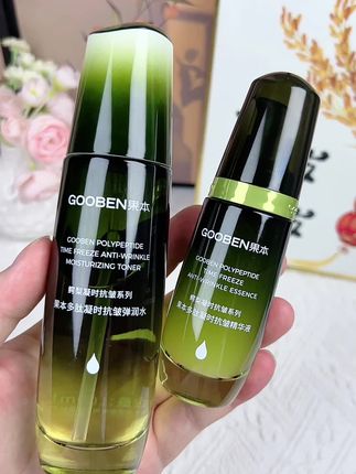 果本鳄梨精华水精华液 补水锁水滋润紧致抗皱 适合熟龄肌肤用 #正品保证 #精华水 #精华液 #果本 #好皮肤养出来