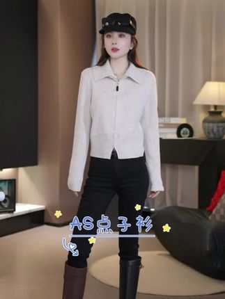 #轻奢女装 #高级感穿搭 #开衫外套 #羊毛外套 #通勤搭配