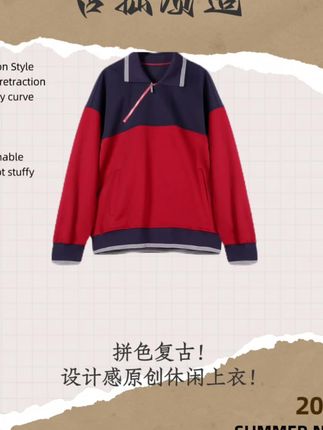 拼色复古!设计感原创休闲上衣!GZ6523#今日穿搭 #高级穿搭 #潮酷穿搭 #街头穿搭 #宽松显瘦