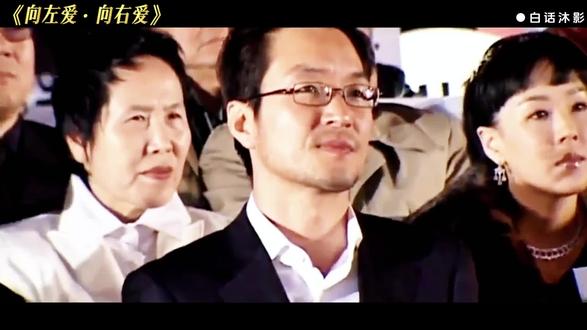 《向左爱·向右爱》剧情深度解析。体验温柔又残忍的“三人行”。 #电影解说 #韩国爱情电影解说 #深度解析电影 #向左爱向右爱 #孙艺珍
大家好,这里是【白话沐影】的深度电影解析感言。这部电影讲述了一个温柔到骨子里的故事。看完电影之后,我心里一直绕不开三个问题:为什么越是懂事的人,越习惯把所有的遗憾留给自己?成全友情和爱情的那一刻,她到底在想什么?如果重来一次,她还会选择同样的退让吗?
第一次看电影时,被秀仁的隐忍弄得很难过。她明明有无数次机会——初遇时志焕举着倒拨的时钟撒娇,她眼里的小鹿乱撞;电影院里志焕为她们出头,她藏起的心动;爬山病倒后志焕背着她冒雨狂奔。每一次,她都可以伸手抓住爱情。但她却没有。
我很好奇,这种“不争”是天生的柔软,还是她早就知道自己时日无多,所以从一开始就不敢拥有?她和景喜从小在医院相依为命,互换名字、许下约定——她们是彼此灰暗童年里唯一的光。 或许对秀仁来说,守住这束光,比拥有爱情更重要。
更让我在意的是景喜。她大大咧咧、心直口快,会因为吃醋用言语扎伤闺蜜,也会用砸石子的笨拙方式和秀仁和好。还有她后来拼命想用砸碎时钟的方式把时间倒转回去,其实那正是志焕最初追求秀仁时的动作。这个呼应让我鼻子一酸。原来我们每个人都会在某个时刻,渴望让一切重来。
电影里并没有坏人。秀仁温柔了所有人,也成全了友情,却唯独没有成全自己。生活中可能有很多这样的人,习惯性退让,习惯性把委屈咽下去,笑着对每个人说“我没事”。 如果是心甘情愿,倒也无可厚非;但我更希望,所有有爱的宝贝,在温柔对待世界的同时,也记得给自己留一点温柔。