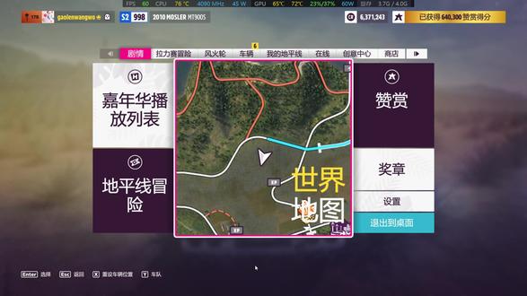 极限竞速地平线5 S44 秋季赛 每日挑战 1:环形构成
在体育场拍摄一张照片
2:漂移之城
驾驶任意漂移车在漂移区获得总计100,000分
建议 FORMULA DRIFT#43 道奇viper或者 #117 599GTB
3:穿越全国
赢得一场越野竞速赛事,0秒快速蓝图代码:126 641 178
4:滴滴!
驾驶任意复古超级跑车鸣按喇叭(注意车辆筛选:复古超级跑车)
5:紧追在后
驾驶任意超高性能掀背车行驶 5 英里(8公里)(注意车辆筛选:超高性能掀背车)
6:超高速,出发!
驾驶任意超级跑车在测速照相中获得 3 星等(注意车辆筛选是:顶级超跑)
7:已升级
花费 10,000 CR 升级任意现代超级跑车(注意车辆筛选:现代超级跑车)#我的游戏日常 #赛车游戏 #steam游戏 #极限竞速地平线5 #地平线5