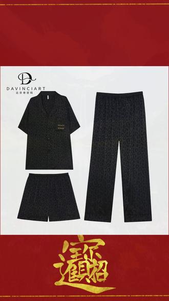 审美无标准我爱即高级 #家居服 #品牌 #高级感穿搭 #柔软舒适 #情侣