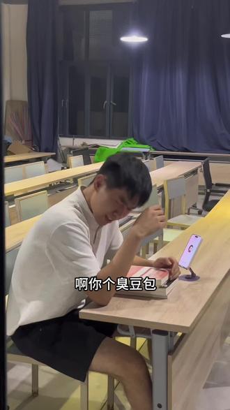 记错考研时间了 #豆包App #搞笑 #大学生精神状态 #考研