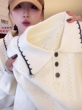 白色蝴蝶结钩花翻领纽扣针织衫搭裙子氛围感早秋穿搭毛衣2025秋季