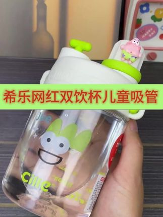 #好物推荐🔥 #好物推荐分享 #每日分享 #儿童好物