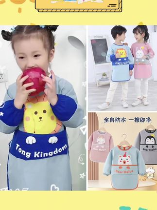 儿童罩衣防水美术围裙女孩画画护 衣男童反穿衣幼儿园宝宝吃饭围兜#宝宝罩衣#儿童围裙#耐脏罩衣@DOU+好生意