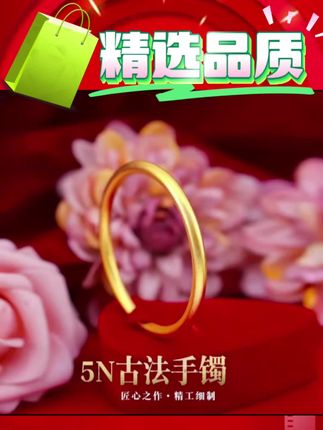 铜合金手镯 古法素圈手镯高定版实心传承素款不掉色金色仿金百搭@巨量千川 @DOU+上热门