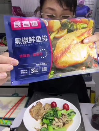 黑椒鲷鱼排去骨去刺低脂罗非鱼速食半成品调味鲜鱼片轻食#鱼排#罗非鱼#鱼排去骨