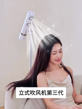 品仕乐立式吹风机新品低噪家用护发懒人儿童免手持落地式电吹风筒