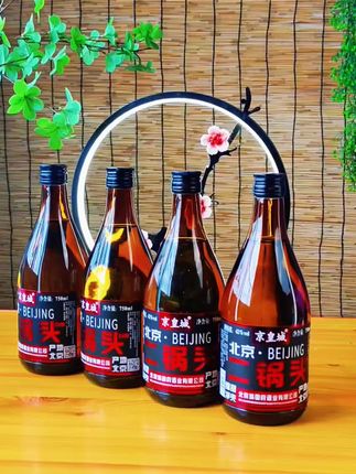 地道北京二锅头#酒水 #好货推荐 #纯粮酿造 #老友小聚 #强烈推荐