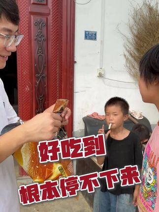 好吃到根本停不下来,酱香味十足。#记录真实生活 #我的乡村生活 #好物推荐🔥