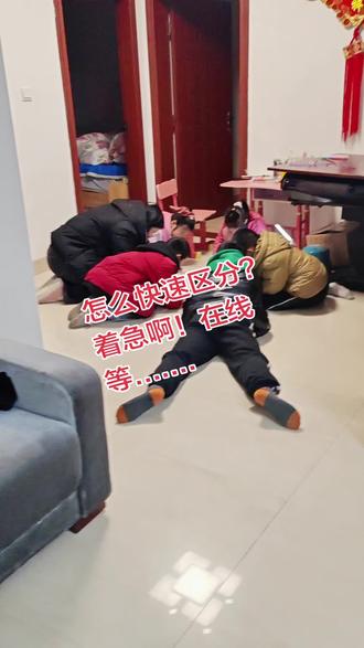 这下好了,手机没空玩,电视也没空看了怎么快速区分呀!谁有妙招?#谁能看出这有什么门道 #这手艺如今很少见了快失传了 #玩游戏 #游戏时间#拼豆