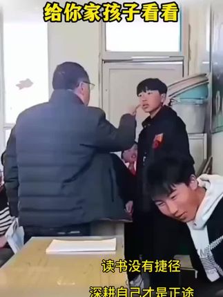 不要在最美好的年纪做了最不该做的事,吃不了学习的苦,就注定要吃生活的苦,#读者 #好书分享#家庭教育 #读书的意义 #成长 #父母必看系列