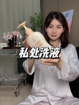 #袋鼠妈妈 #洗液 #女生必备 女生那方面的健康一定要早重视,老牌子的洗液真的值得信赖,人人至少备一瓶