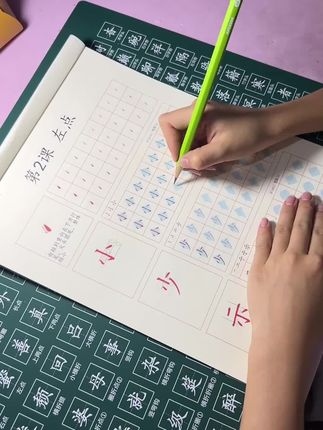 为什么要让孩子练字?孩子写了一年的字帖,给我最大的感受就是,作业提速的同时可以保证质量,涂改很少保证效率,所以练字不单单是把字写好,更是增加了孩子的自信和作业的整体效率。#一起练字