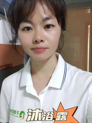 #自用好物推荐 #好用不贵 #自用好物分享