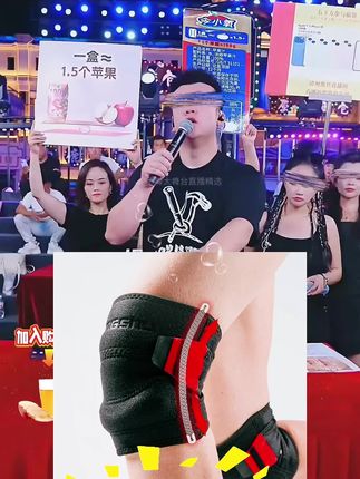 木森推荐的半月板专用护膝关节保暖髌骨运动防护男女士跑步跳绳轻便透气日本#髌骨带 #护膝 #髌骨保暖
