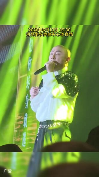 《电影之歌》律动衡水湖群星演唱会 #电影之歌律动衡水湖演唱会#衡水演唱会#韩磊#张卫健#黑豹乐队
