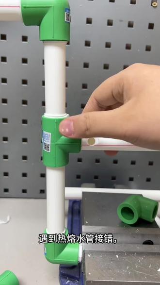 PPR提口钻头水管扩孔器PVC管PPR管扩孔电钻开孔器组合套装