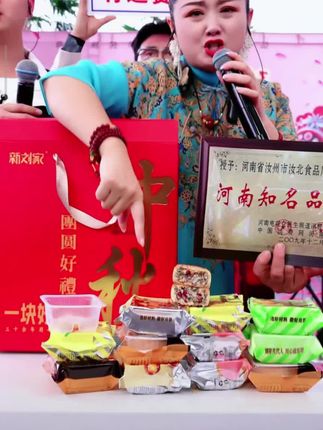相信宛姐,闭眼去拍,混合口味,有纯五仁的,礼盒装的在橱窗#李小宛#好物推荐🔥