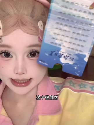 新品下睫毛 我见犹怜2.0版 更自然更细 更短#下睫毛 #睫毛精 #假睫毛