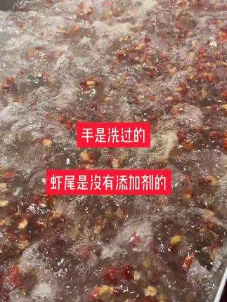 #零添加 #新鲜又好吃 #食材新鲜 新鲜虾尾,活虾现剥,经济实惠,好吃不贵