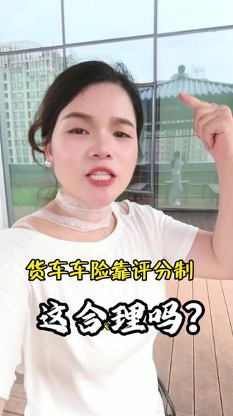 本本分分跑车,实在太难了#货运司机#全国卡友 #卡友日常#卡车人#卡友心声