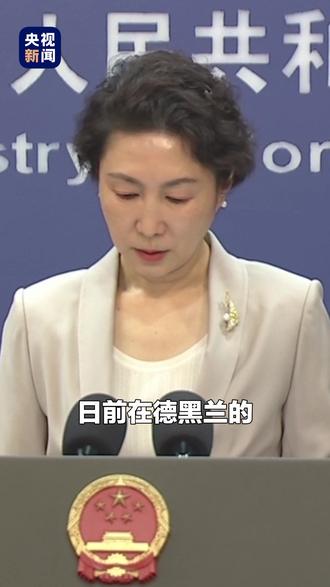 一名中国公民在德黑兰遇难,外交部:对遇难同胞表示哀悼。目前已有3000余名中国公民自伊朗撤离。