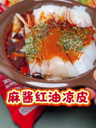 好吃,方便,便宜,量大,夏天偷懒必备的早餐和宵夜呀! #嗦粉 #美食推荐 #解馋 #今天吃啥 #宵夜