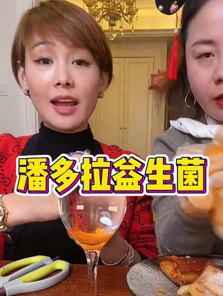 常吃烧烤吃卖的姐妹们! 嘴馋的,#益生菌 跟我一起餐前干吃或者40度已下温水冲服!#自用好物分享