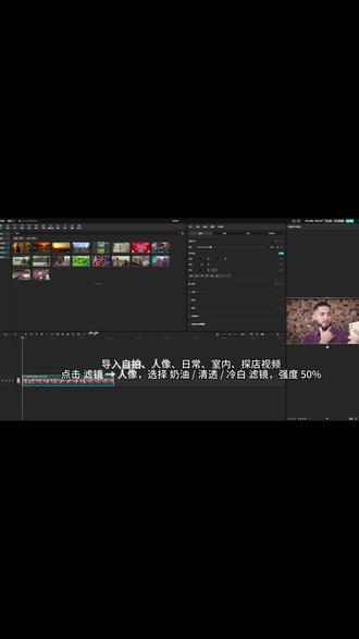 Day22|挑战 100 天剪辑学习 韩系温柔奶油风调色,人像自拍超显白干净
参数直接抄,新手零难度
#剪辑教程 #韩系奶油风 #显白调色 #剪映电脑版 #100天剪辑挑战