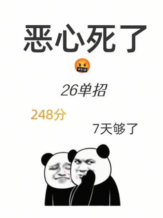 贵州单招英语零基础就这么学,电子版以为你准备好。#春季高考 #高职单招 #2026贵州分类