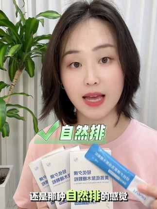 #排便 #排便困难#拉不出来怎么办