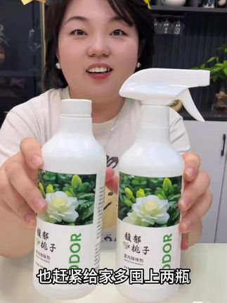 去除尿骚味老人房间异味烟味室内空气清新剂除臭喷雾去味留香氛#空气清新剂 #清洗剂 #除臭剂 #除臭喷雾 #除臭剂喷雾