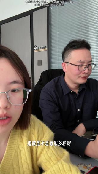 指数的分类太多记不住?其实就这两大类 #指数基金 #宽基指数 #窄基指数 #知识分享