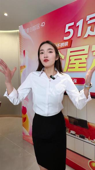 五一攻略来袭:别宅家了!来佛山焕新家!款式惊艳、福利满满~ #不锈钢全屋定制 #不锈钢实心台面 #旧房改造 #51焕新家 #佛山源头工厂