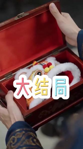 嫡女归来不负流年 嫡女归来不负流年短剧
嫡母归来不贞韶华不负心
杀猪匠和侯府嫡女
嫡女归来掀翻侯府
顾令宜苏婉玥傅云峥
嫡女蒙尘深山囚娘归短剧
嫡母重生这侯府我不管了
嫡女归来不负流年陈听竹
嫡女归来:不负流年
嫡母归来不负韶华
嫡女归来不负流年沈清华
嫡女归来旧案翻天第二季
嫡女归来苏静姝入宫
嫡女归来后宫惊风华
嫡女归来不可欺短剧
嫡女归来养女不惹事的短剧
嫡女重生不负旧梦
嫡女归来万锦春
嫡女归来守护家族荣耀
嫡女归来医绝天下
#嫡女归来不负流年 #嫡女归来不负流年短剧 #嫡女归来不负流年后续 #良陈美锦