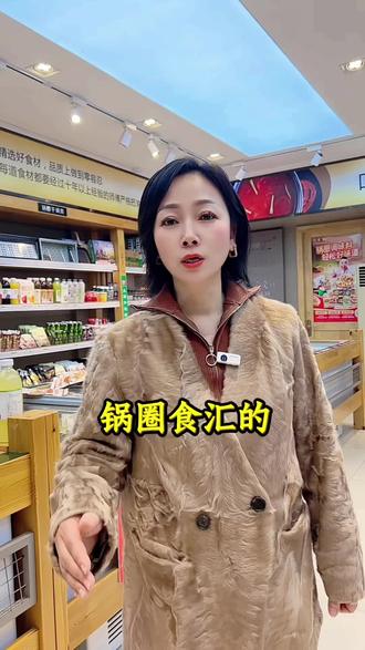 锅圈金枕榴莲果肉太香了,59元三盒榴莲果肉,实现榴莲自由!.会员专享价 . 多店通用. 就核销#锅圈食汇#金枕榴莲 #榴莲果肉 #抖音美食推荐官 #团购活动进行中