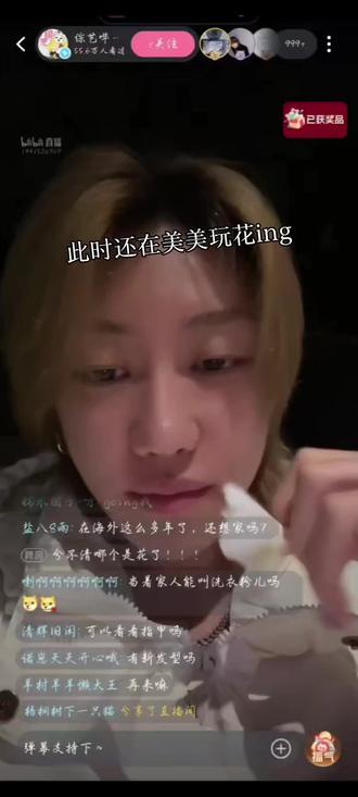 明儿看到👀 明儿震惊😱 明儿不信🤔 明儿求证🙋 明儿反击😒🙄#屏幕录制 #徐明浩 #徐明浩the8 #b站直播间 #徐明浩