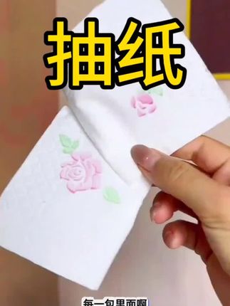 #好物推荐🔥 #好用不贵 #自用好物推荐 👍👍👍👍🌹🌹🌹🌹🔥🔥🔥🔥🔥🔥🔥🔥🔥🔥🔥🔥🔥🔥🔥🔥🔥