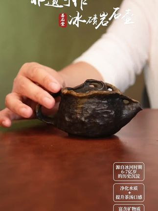 冰碛岩峦韵随型壶,容量160左右,料子雕工都是顶顶天花板的。仅此一只 想要的哥们抢#冰碛岩