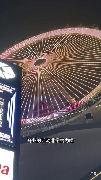 保定MBOX摩立方盛大开业 左下角代金券49代100,还有超多开业活动等你来#MBOX摩立方#保定MBOX摩立方#MBOX年轻人聚集地#保定二次元#保定同城