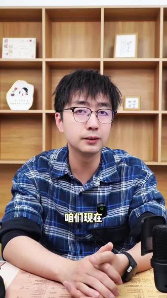 26年西安中考新政详解 26年西安中考新政详解#西安#西安初升高#西安中考#西安家长