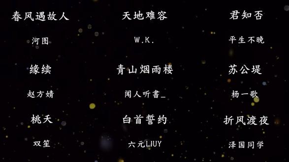 35分钟古风歌曲合集(洗澡,跑步,写作业,开车…) #古风 #音乐 #古风歌曲 #音乐分享 #音乐推荐