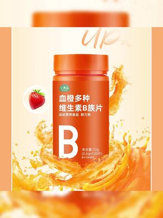 #好物推荐🔥 #这也太好吃了 #强烈推荐 #好吃到停不下来 #维c